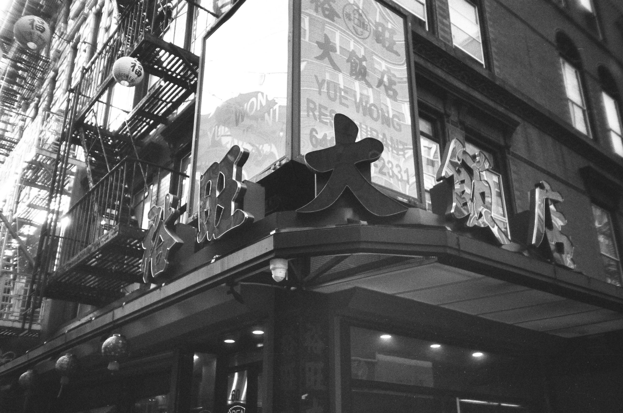 CHINATOWN